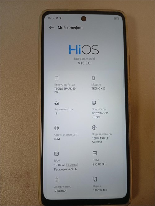 Tecno SPARK 20 Pro 12/256 890000653036