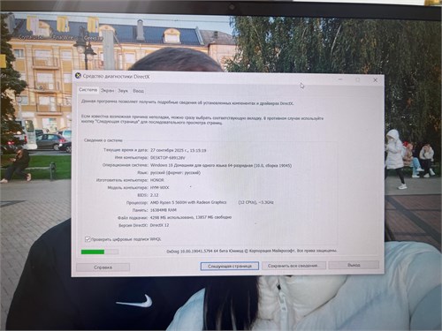 16.1" Ноутбук HONOR MagicBook 16 HYM-W56 (Ryzen 5 5600H) 890000653963