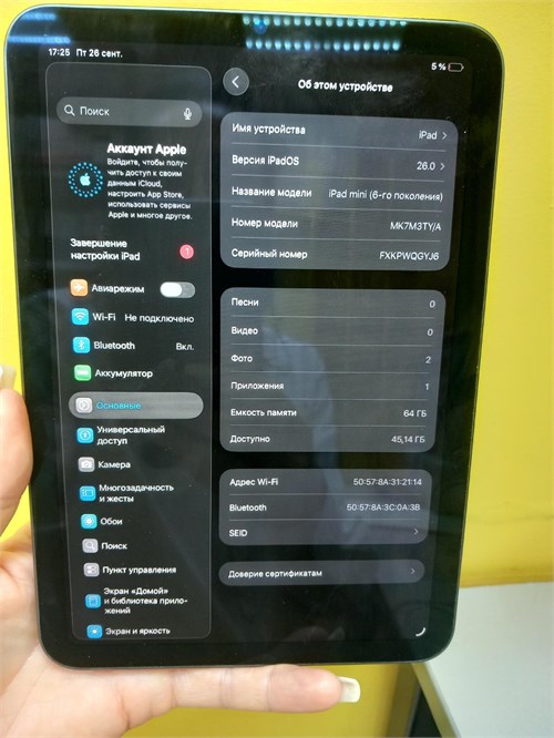Планшет Apple iPad mini (6-го поколения) (2021) 64 ГБ WI-FI 890000653731