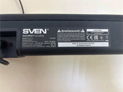 Саундбар SVEN SB-2035 890000653143