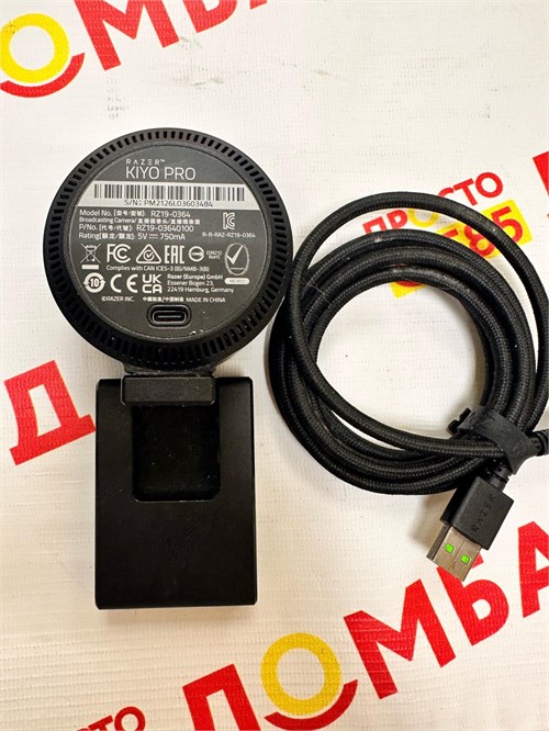 Веб-камера Razer Kiyo Pro 890000652827