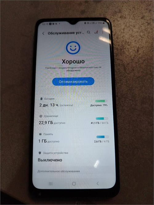 SAMSUNG GALAXY M12 4/64GB 890000582891