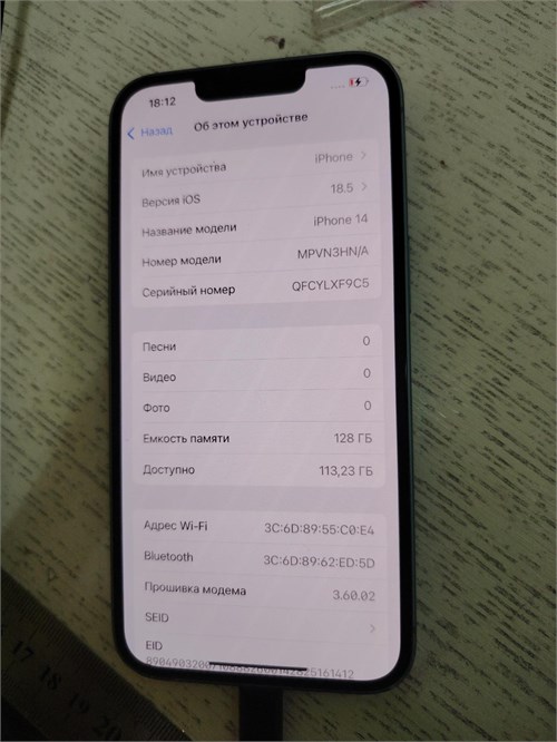 APPLE IPHONE 14 128 ГБ 890000651854