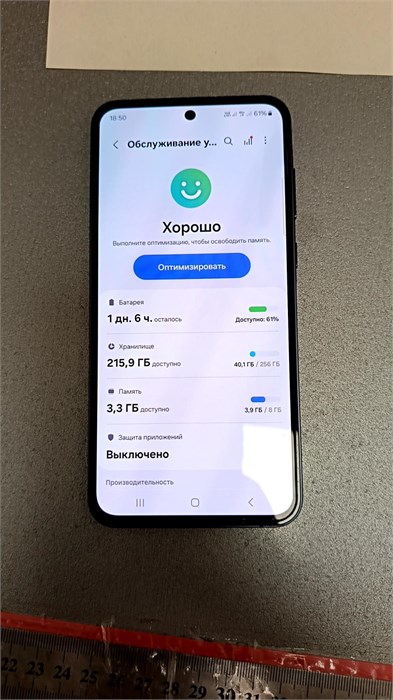 SAMSUNG GALAXY A55 8/256GB 890000654686