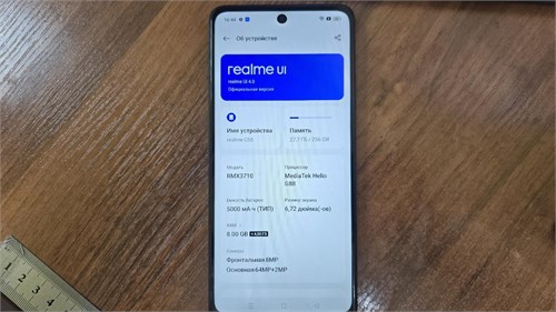 REALME C55 8/256 ГБ 890000652109