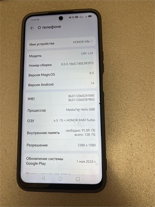 HONOR X8A 6/128GB 890000654153