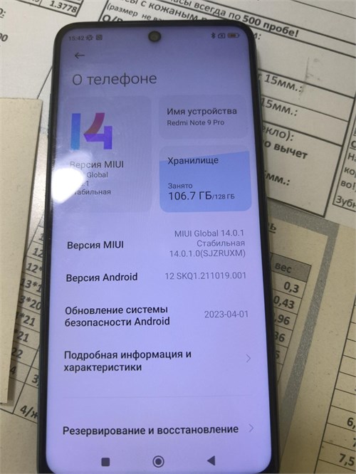 XIAOMI REDMI NOTE 9 PRO 6/128 ГБ 890000652408
