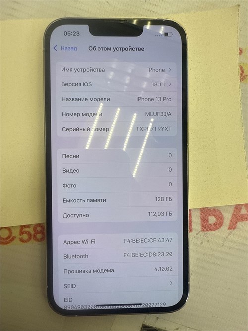 APPLE IPHONE 13 PRO 128GB 890000599885