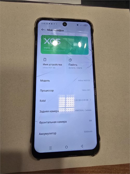 INFINIX HOT 50I 4/256 ГБ 890000653563