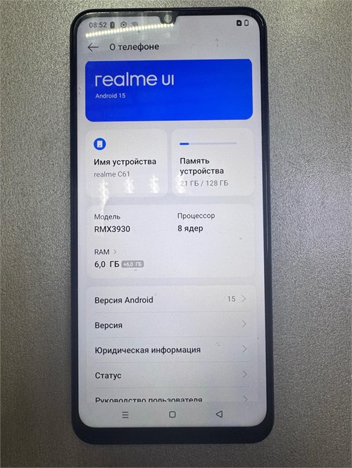 REALME C61 6/128 890000654167