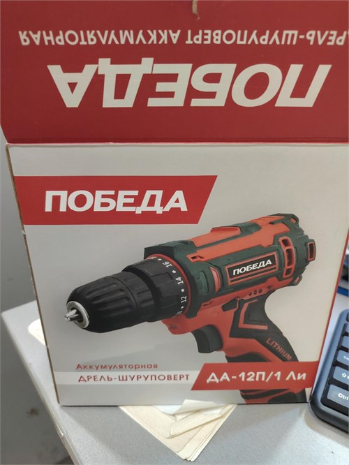 Дрель-шуруповерт аккумуляторная Победа ДА-12П/1 Ли 890000652697