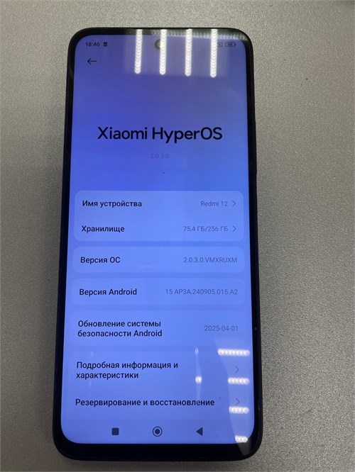 XIAOMI REDMI 12 8/256 ГБ 890000621170