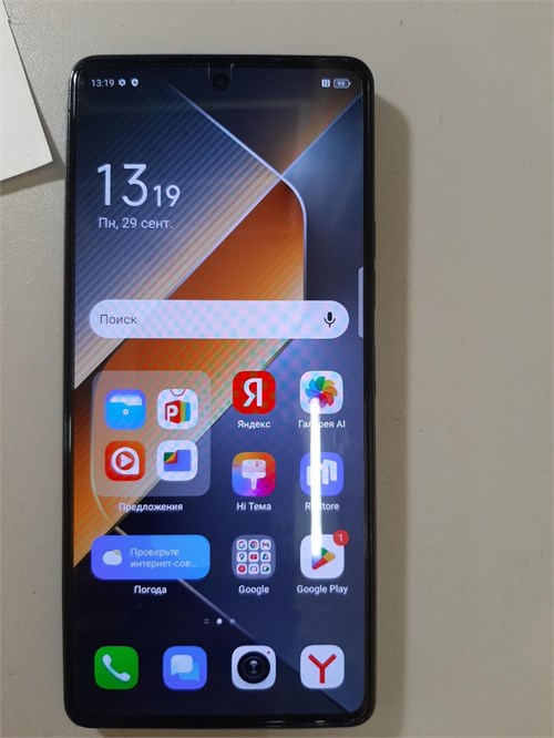 TECNO POVA 6 12/256 ГБ 890000654565