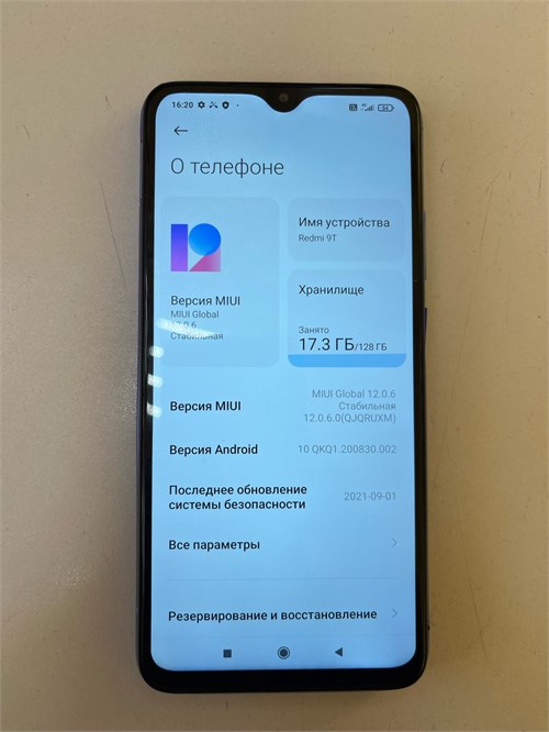 XIAOMI REDMI 9T 4/128 ГБ 890000652428