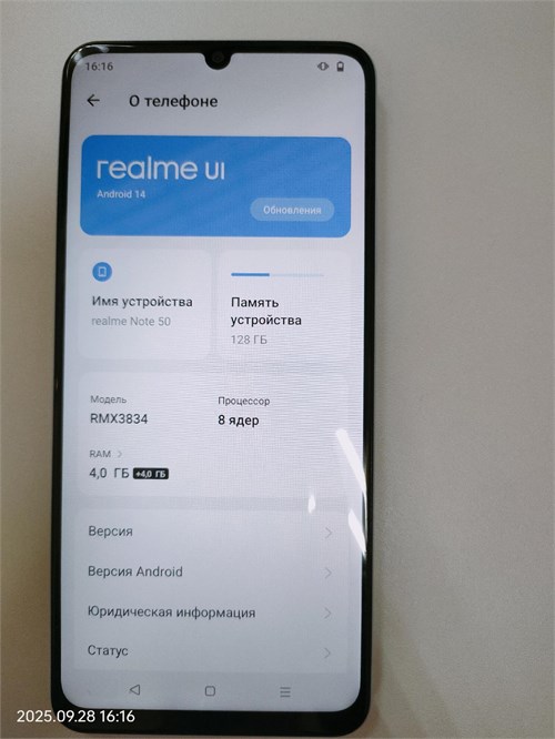 REALME NOTE 50 4/128GB 890000654270