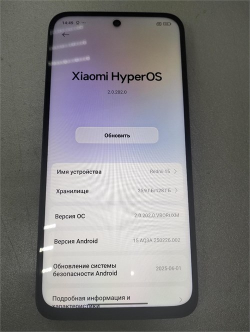 Xiaomi Redmi 15  6/128 890000653326