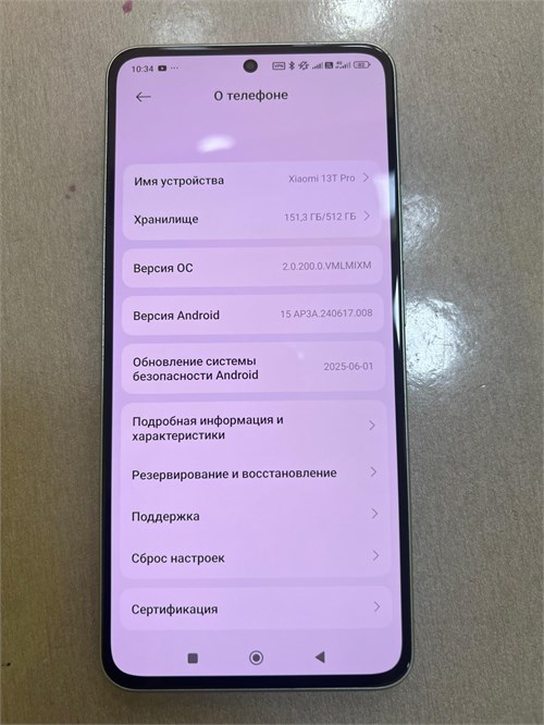 XIAOMI 13T PRO 12/512GB 890000640956