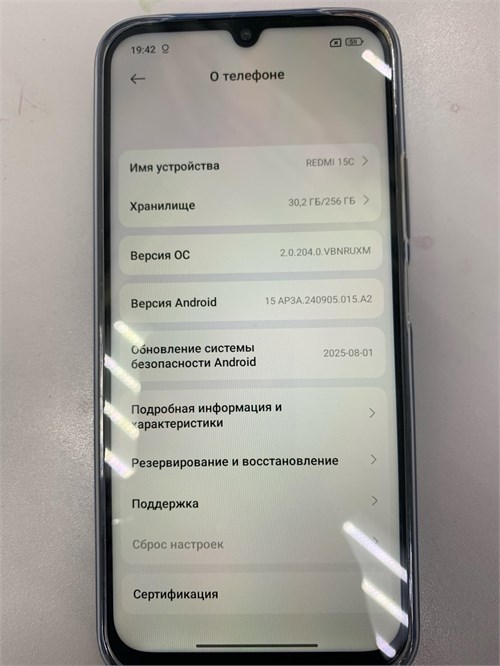 XIAOMI REDMI 15C 4/256 890000651883