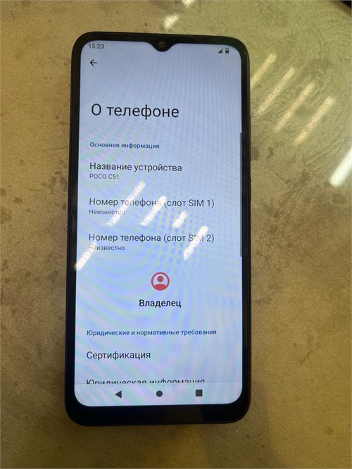 XIAOMI POCO C51 2/64GB 890000653195