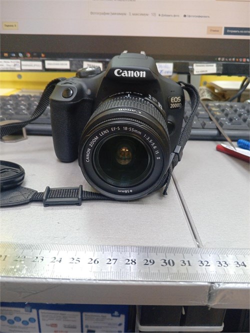 Фотоаппарат Canon EOS 2000D + Объектив Canon EF-S 15-55mm 890000622148