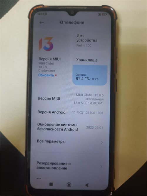 XIAOMI Redmi 10C 4/128 890000652647