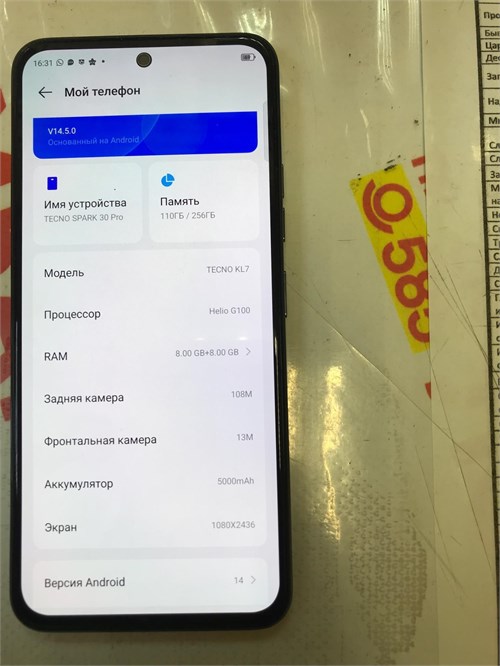 TECNO SPARK 30 PRO 8/256GB 890000654683