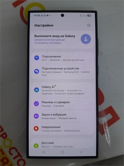 Samsung Galaxy S24 Ultra 12/256 890000643228