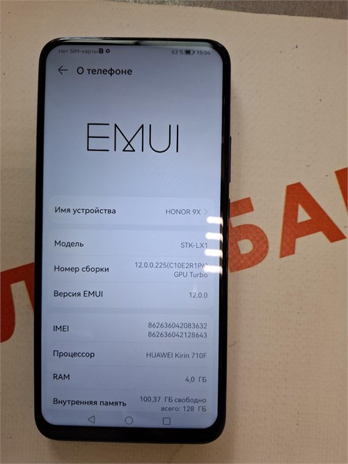 HONOR 9X 4/128 890000650918