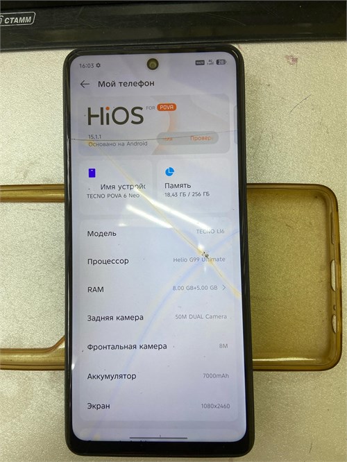 TECNO POVA 6 NEO 8/256GB 890000656105