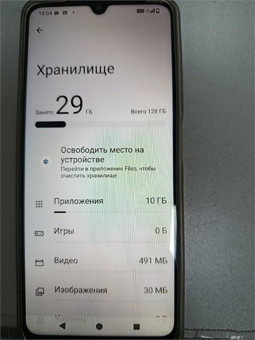 XIAOMI REDMI A5 4/128GB 890000656457