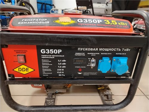 Бензиновый генератор DDE G350P 890000656058