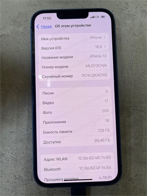 APPLE IPHONE 13 128 ГБ 890000656911