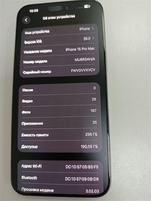 APPLE IPHONE 15 PRO MAX 256GB 890000654977