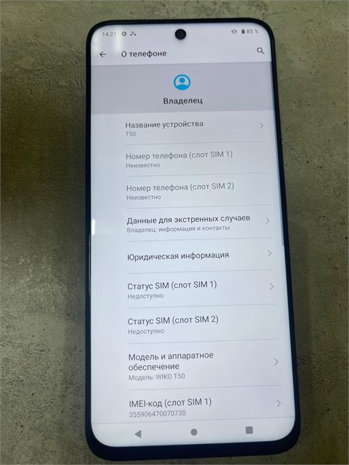 WIKO T50 6/128 ГБ 890000656958
