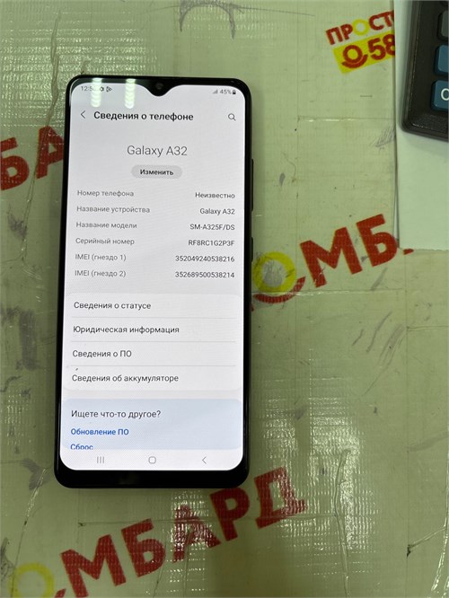SAMSUNG GALAXY A32 4/128GB 890000655110