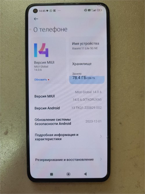 XIAOMI 11 LITE 5G NE 8/256 ГБ 890000619429