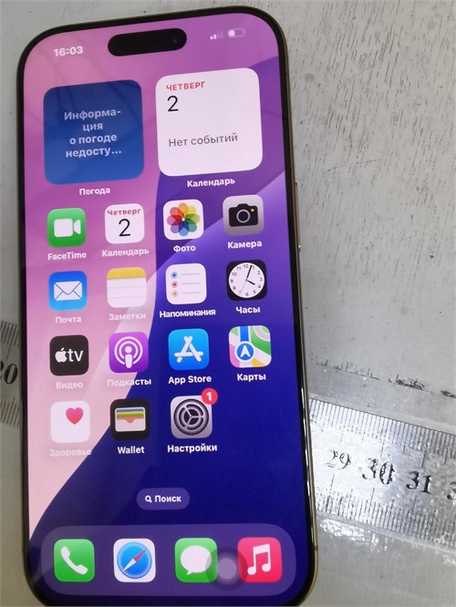 APPLE IPHONE 16 PRO 128 ГБ 890000655613