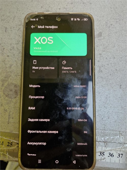 Infinix Hot 50 PRO 8/256 890000657052