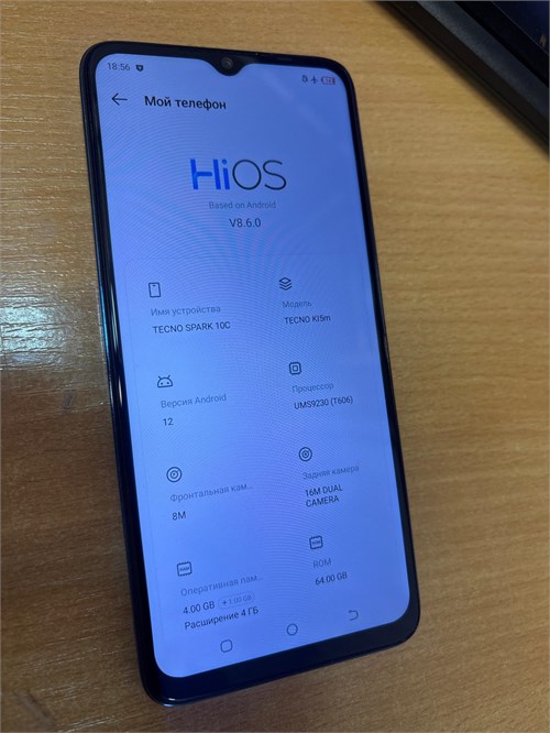 TECNO SPARK 10C 4/64GB 890000655622