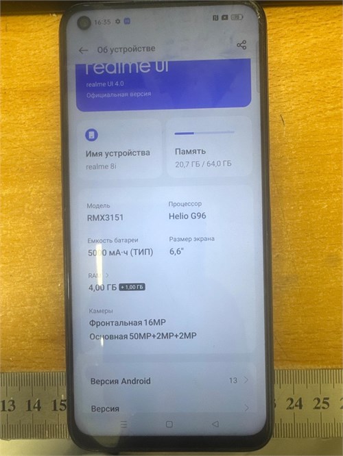 Realme 8i 4/64 890000655851