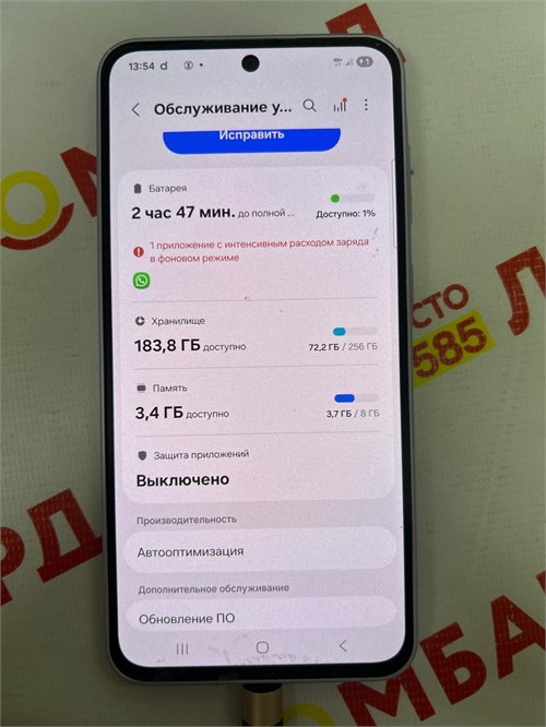 SAMSUNG GALAXY A36 5G 8/256 ГБ 890000654585