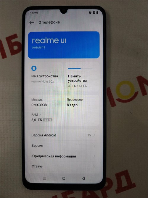 REALME NOTE 60X 3/64 ГБ 890000655093
