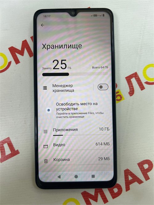 XIAOMI REDMI A3X 3/64 ГБ 890000656173