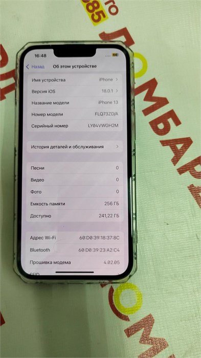 APPLE IPHONE 13 256 ГБ 890000655370
