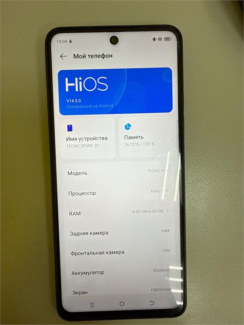 TECNO SPARK 30 8/128 ГБ 890000655088