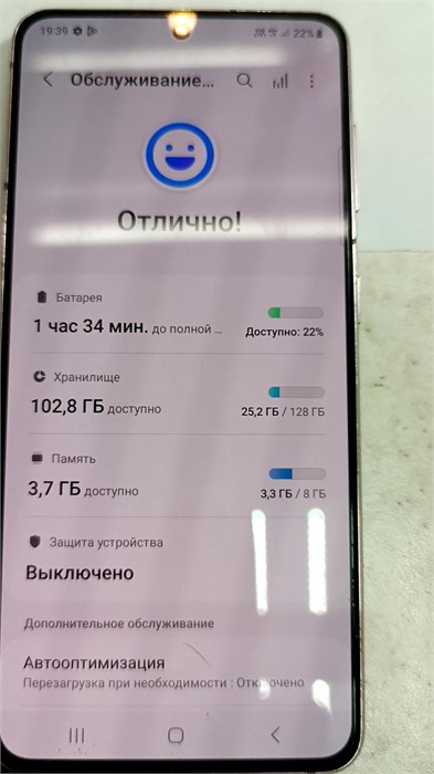 SAMSUNG GALAXY S21 5G 8/128 ГБ 890000655670