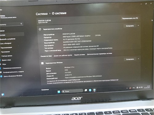 Ноутбук ACER Aspire 3 R5 5500U 890000655496