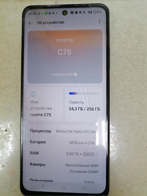 REALME C75 8/256GB 890000655444