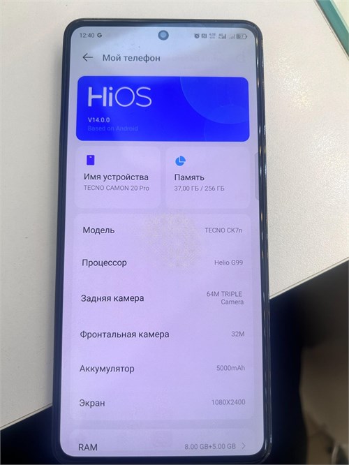 Tecno Camon 20 pro 8/256 890000656265