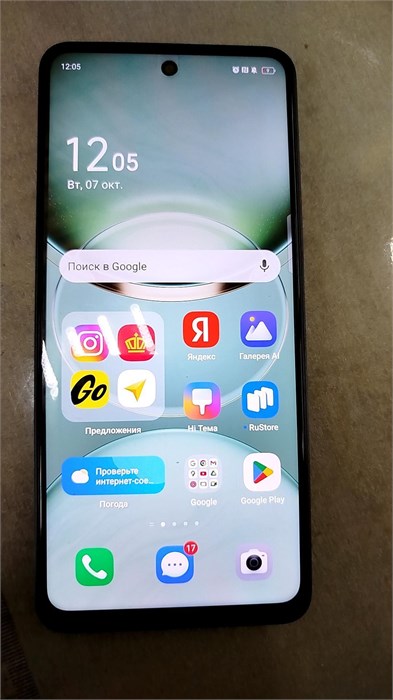 TECNO SPARK 30 8/256 ГБ 890000656902